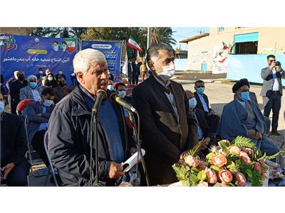 افتتاح تصفیه خانه بندر ماهشهر